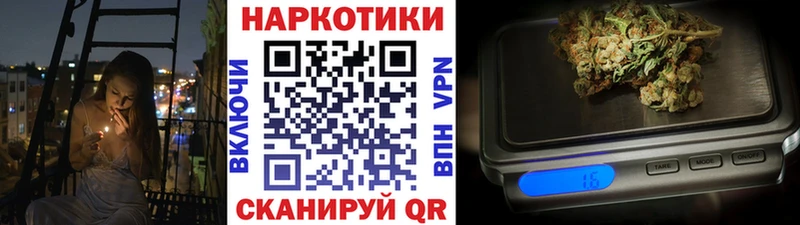 Купить наркоту Сольвычегодск МАРИХУАНА  A-PVP  Гашиш  КОКАИН 