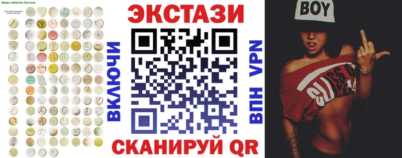 Экстази mix  Сольвычегодск 