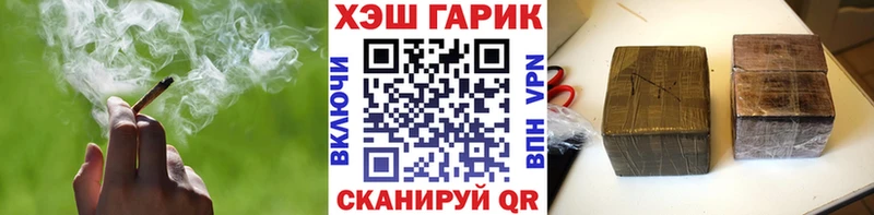 это клад  Сольвычегодск  ГАШИШ 40% ТГК 