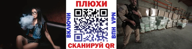 ГАШИШ убойный Сольвычегодск