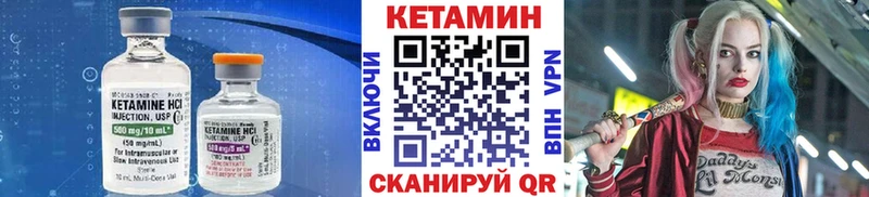 где найти   Сольвычегодск  КЕТАМИН ketamine 