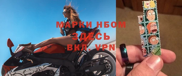 СК Куйбышев