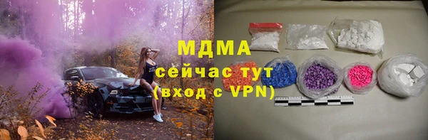 СК Куйбышев