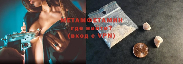 кокаин VHQ Лабытнанги