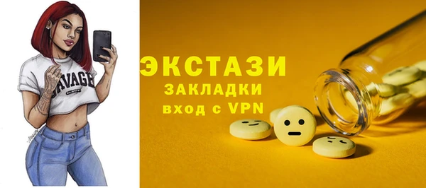 ALPHA-PVP Красноперекопск