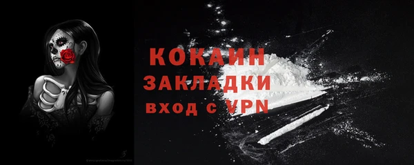 ALPHA PVP Лагань