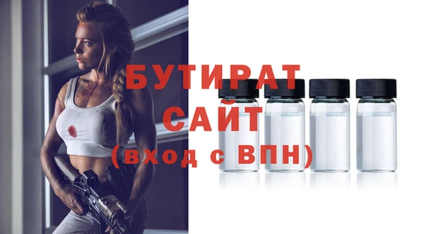 кокаин VHQ Лабытнанги