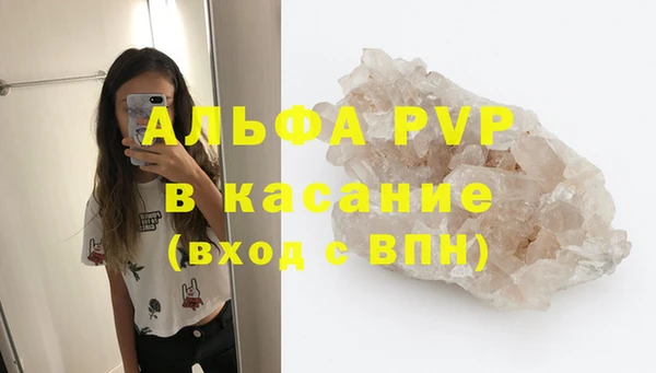 кокаин VHQ Лабытнанги