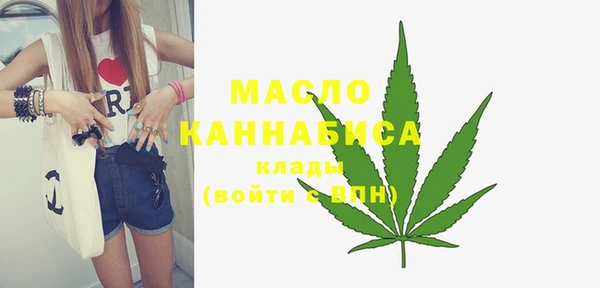 метамфетамин Краснотурьинск