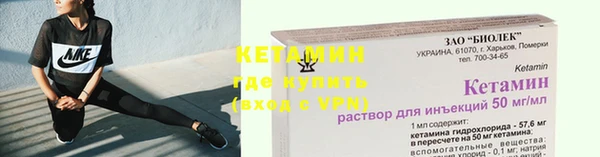 ALPHA PVP Лагань
