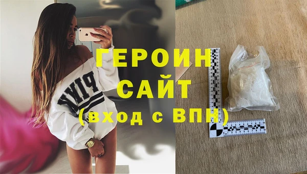 кокаин VHQ Лабытнанги