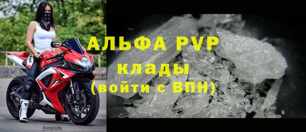 эйфоретик Краснослободск