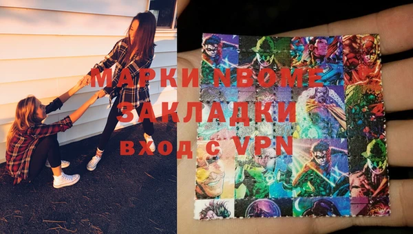 СК Куйбышев