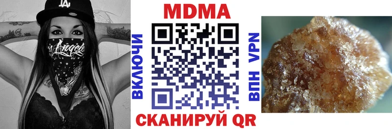 МДМА crystal даркнет сайт Сольвычегодск