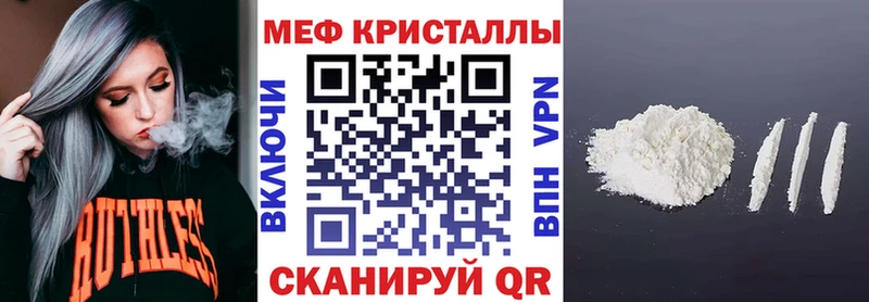 Мефедрон кристаллы  продажа наркотиков  Сольвычегодск 