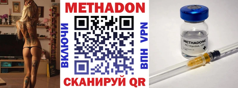даркнет Telegram  Сольвычегодск  МЕТАДОН мёд 