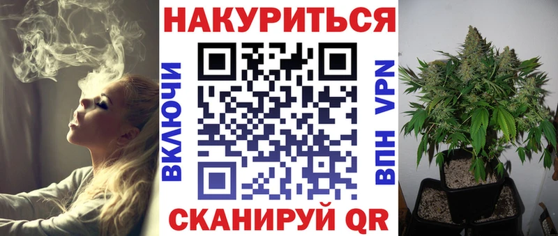 Конопля конопля Сольвычегодск